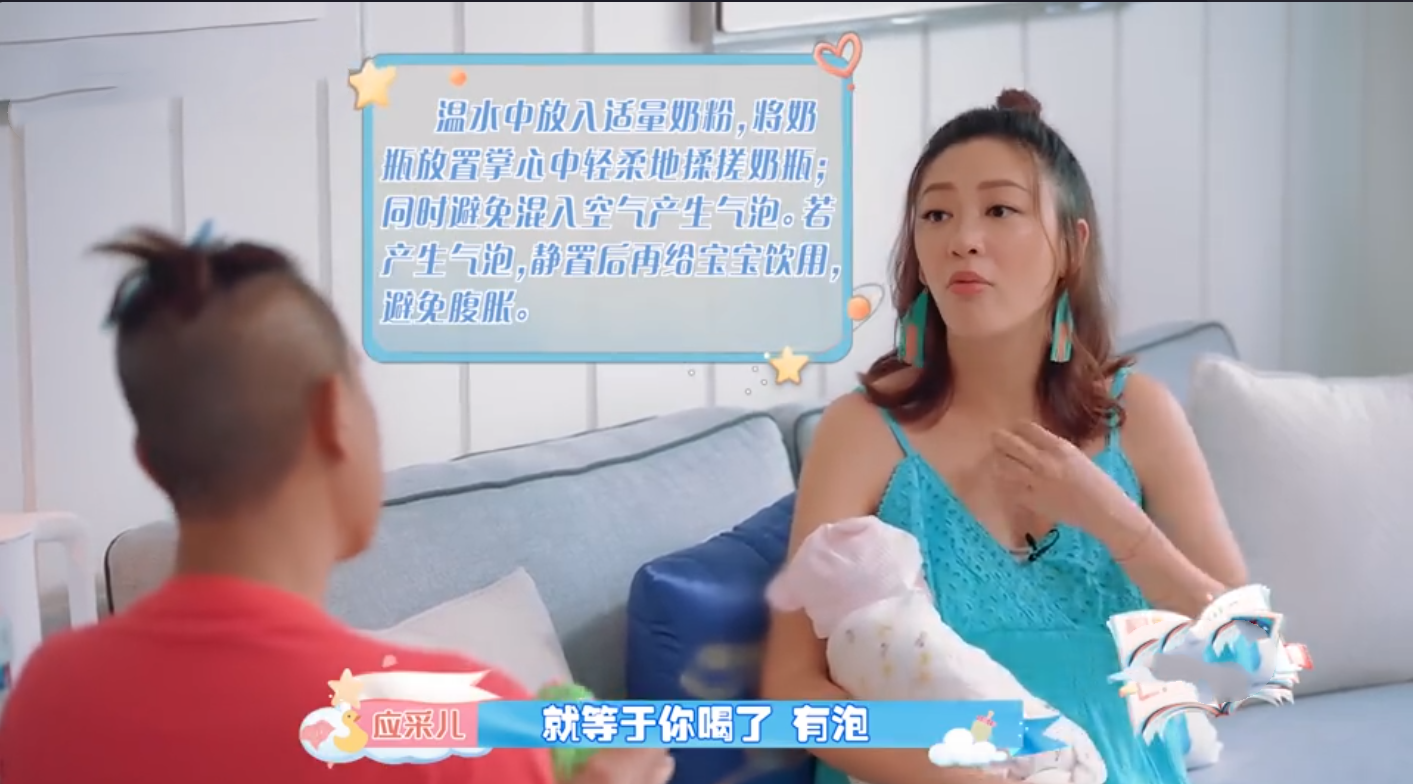 陳小春奶爸模擬考試，脫不下娃娃和尚服說別生了，應采兒說太遲了