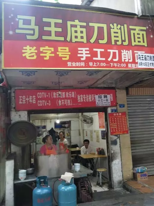 成都网红美食街你只知道建设路就太OUT，太升南路了解下？