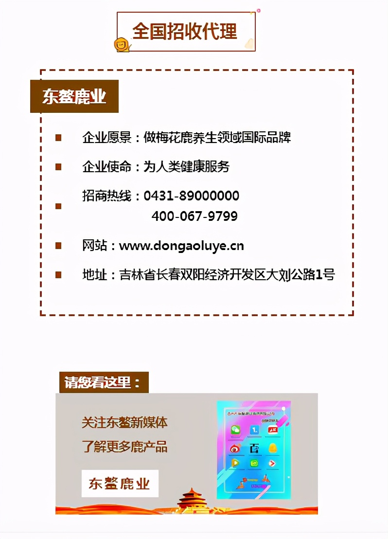 連續(xù)3日6省發(fā)現(xiàn)！進口冷鏈成焦點