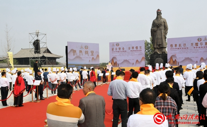 2020年中國烹飪始祖伊尹祭拜系列活動在合陽縣舉行（組圖）