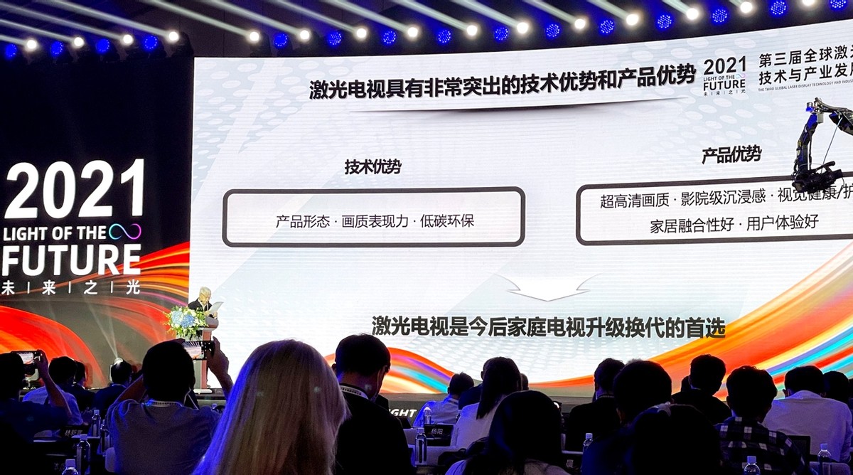 院士一锤定音：激光电视是今后家庭电视升级的换代首选