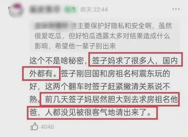 据爆吴亦凡妈妈半个月睡15个小时 到处求救 向成龙求助 被赶出门外