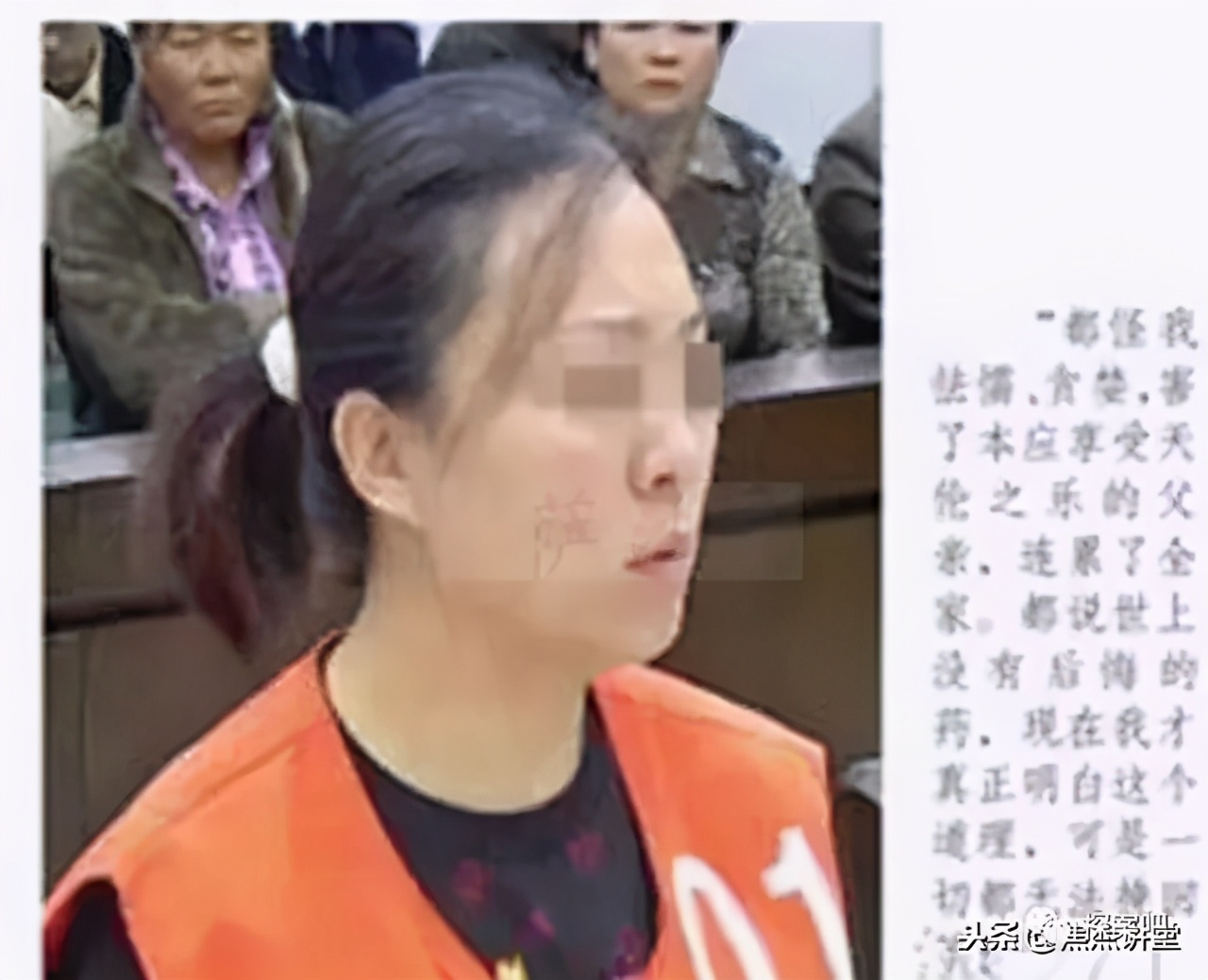 现代大案纪实：1个人死了两次？扑朔迷离的南京将军山恶性杀人案