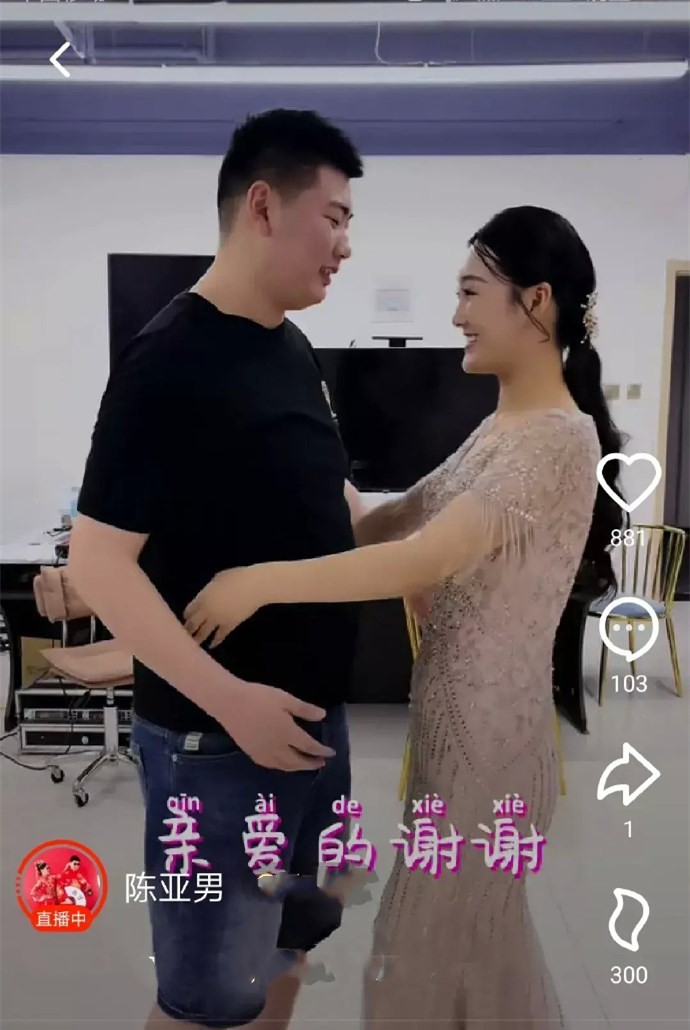 大衣哥儿子为媳妇庆生，陈亚男穿紧身裙出镜，网友：小伟捡到宝了