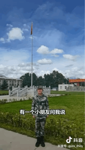 抖音青少年100问.来看看这里有你的童年疑惑吗