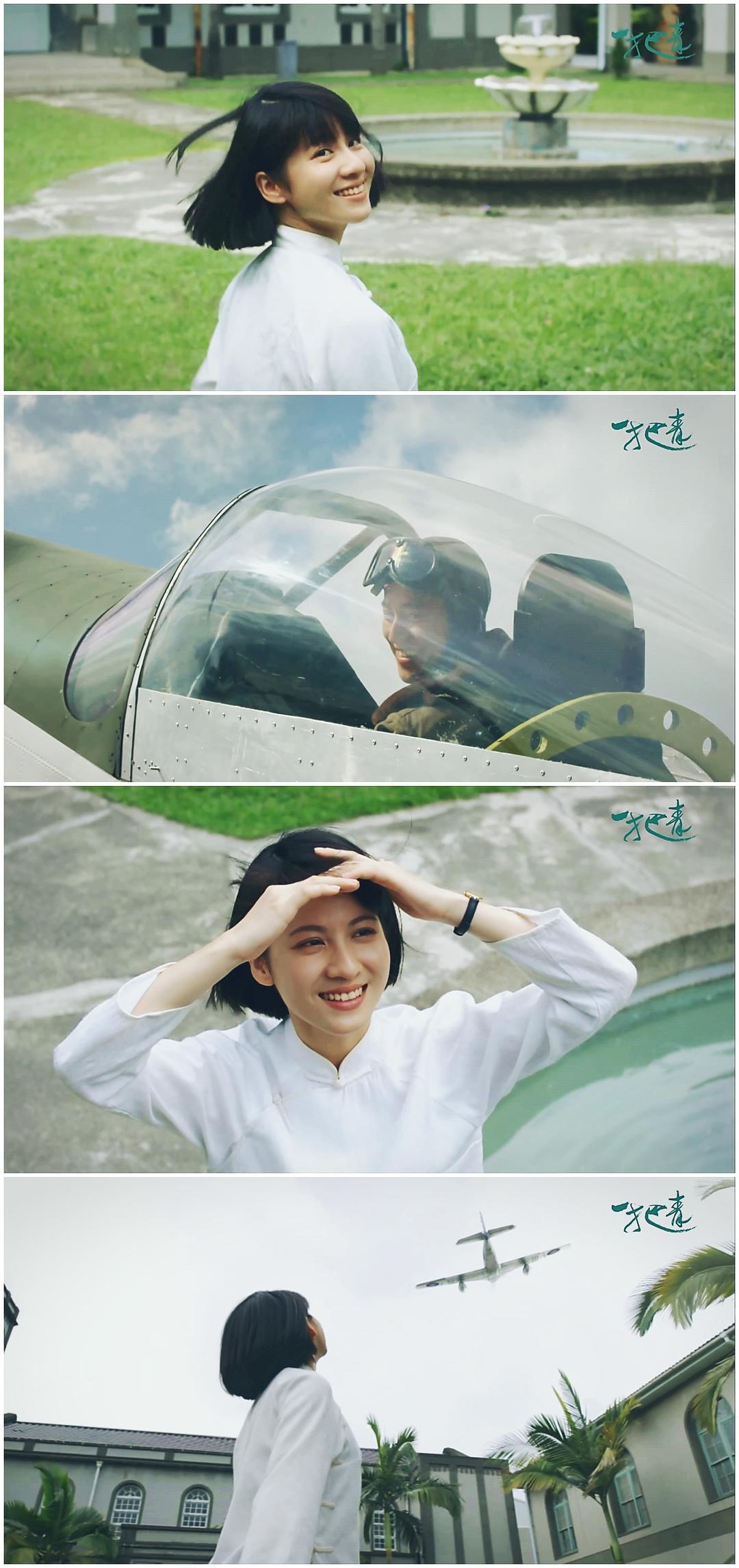 《一把青》良心剧无悔爱情，坚持“低性价比”