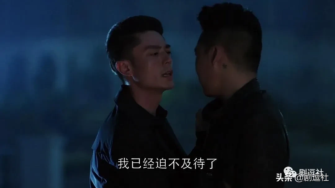 霸道总裁愣是被演成东北大哥，黄景瑜的台词功