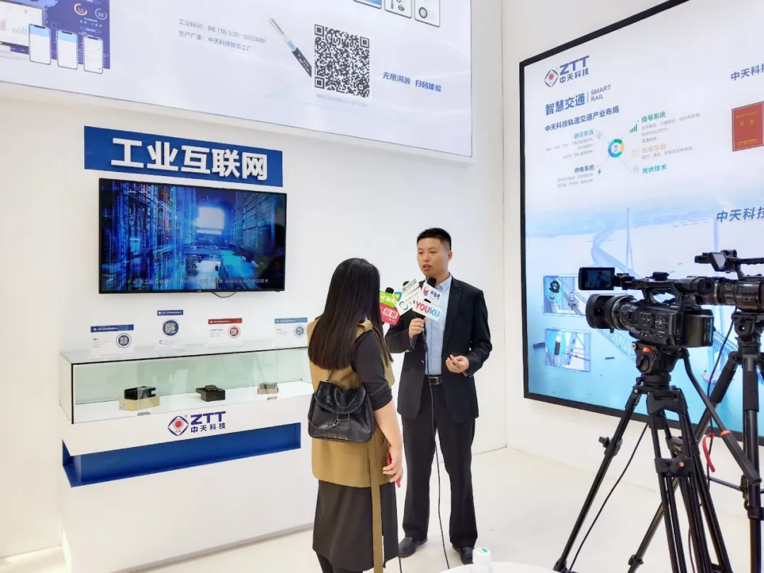 搏击新蓝海|中天互联亮相2020南通新一代信息技术博览会