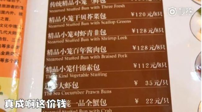 被官媒痛批，全网震怒！他们沦为全民公敌，一点都不冤