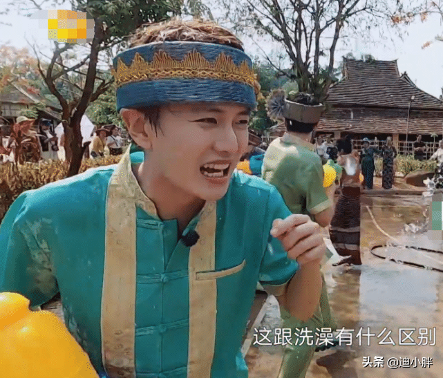 谭松韵任嘉伦加入泼水节，谁注意两人的互动方