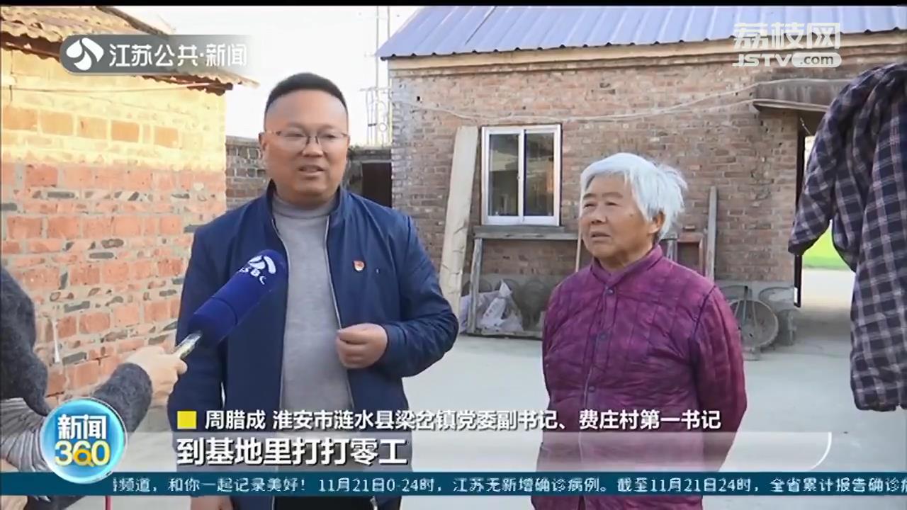 周腊成：扶贫路上的尖兵 3个省级贫困村全部摘帽