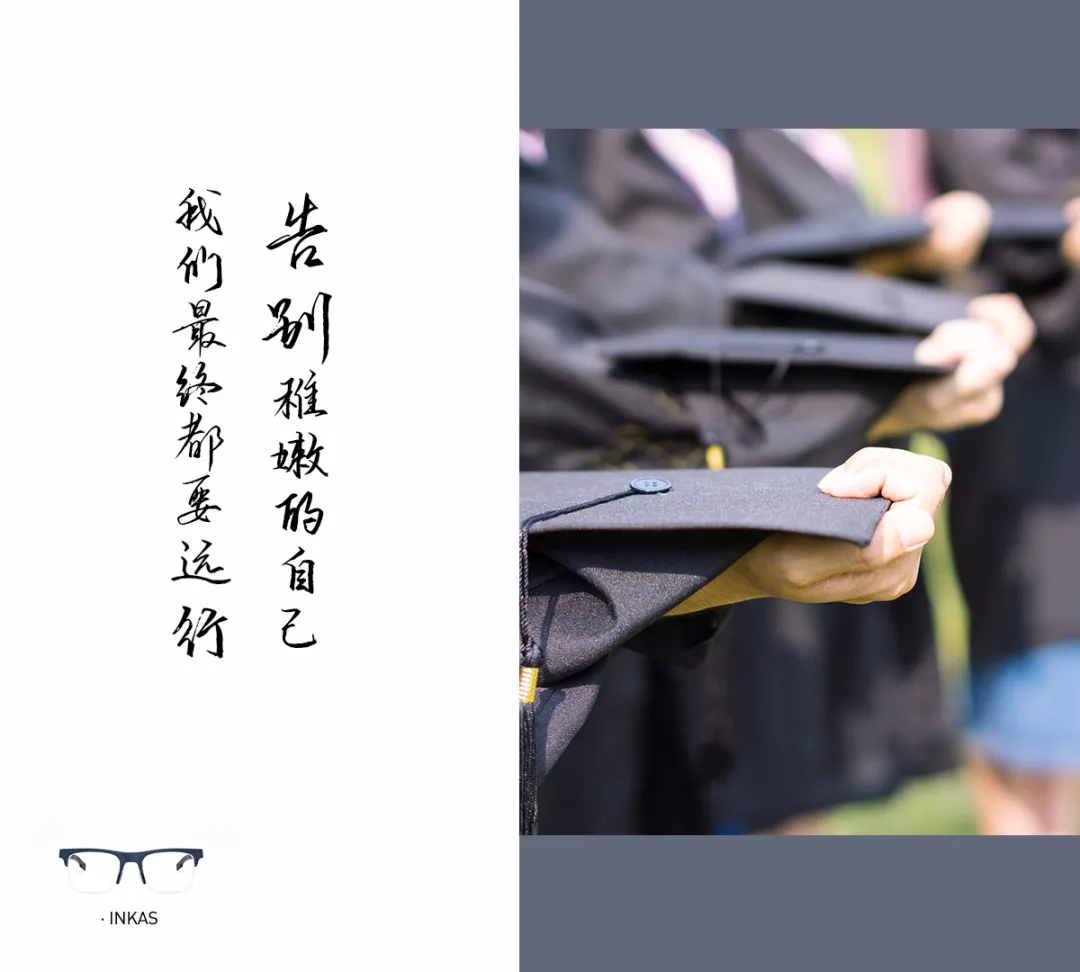毕业了，未来在哪里？何去何从？