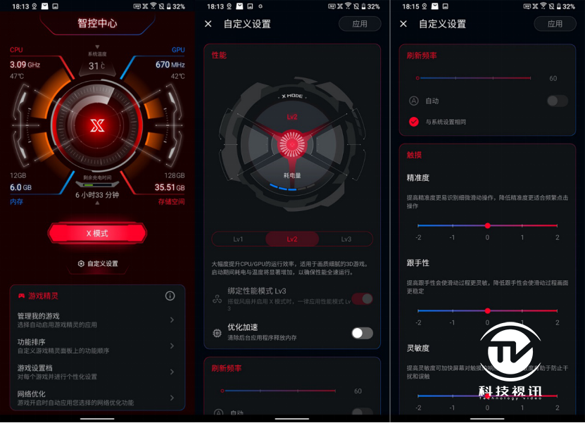 触控采样率突破至270Hz！ROG游戏手机3顺滑操控打造手游盛宴