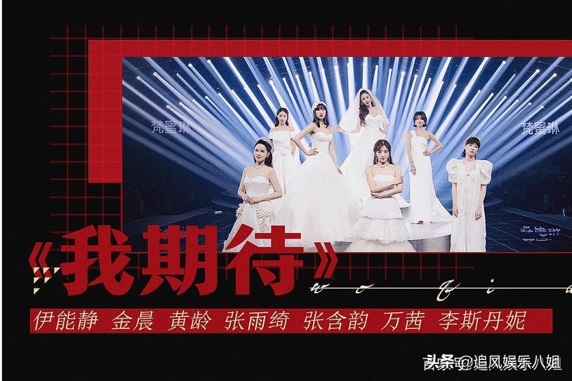 总决赛|乘风破浪的姐姐总决赛公演曲目公布！快来瞧瞧有你爱的歌儿吗？