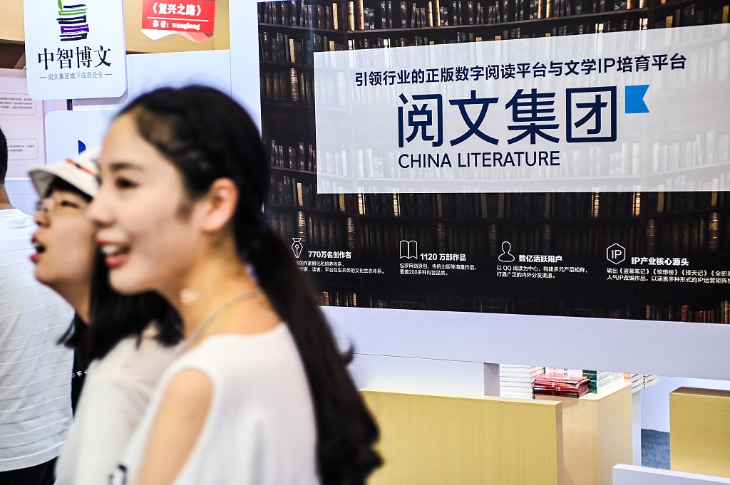 搭上腾讯这班车，阅文能整出现象级IP变现吗？