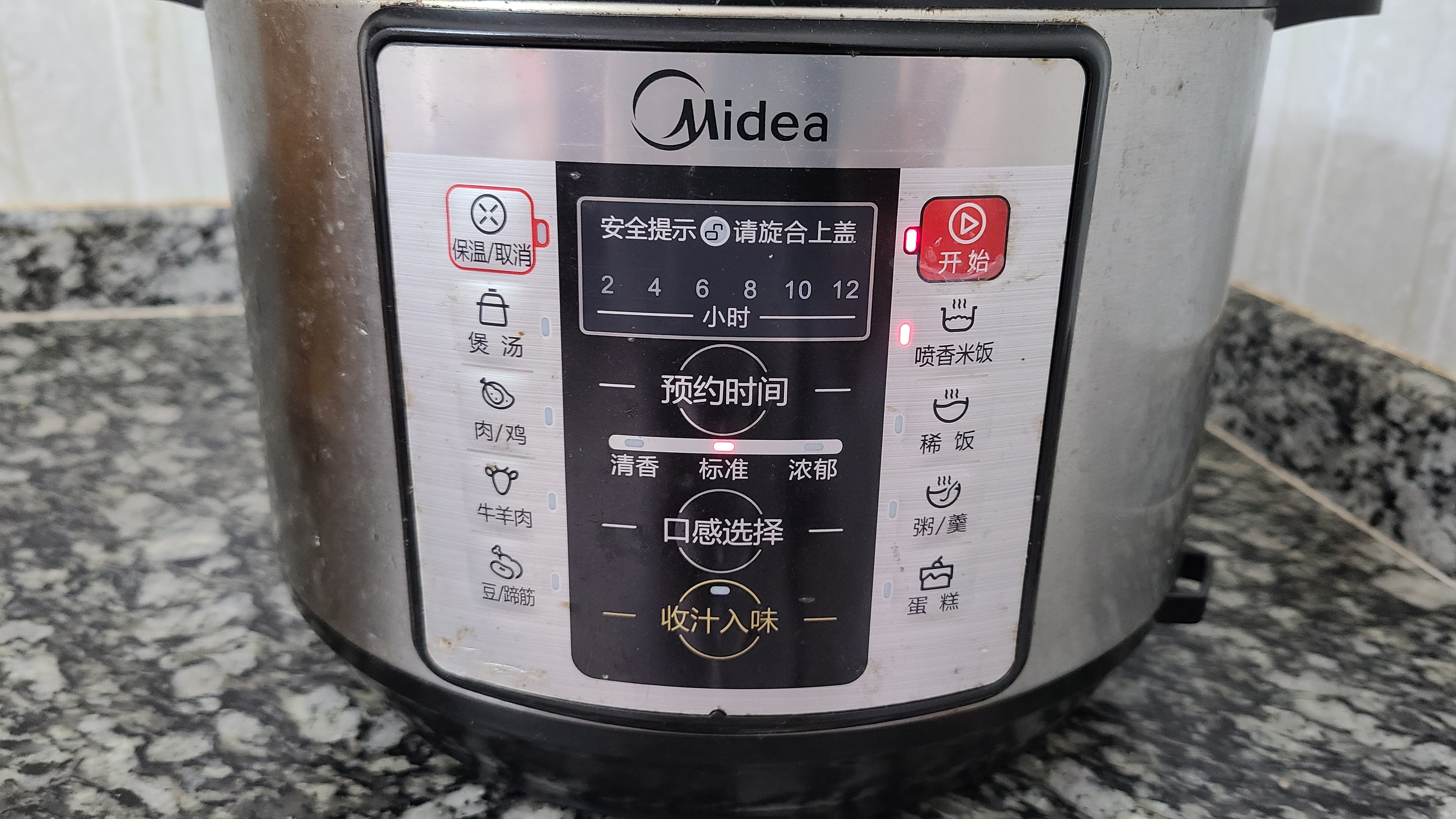 蜜汁叉烧，是广东很出名的一道菜，好吃又好看，太香了