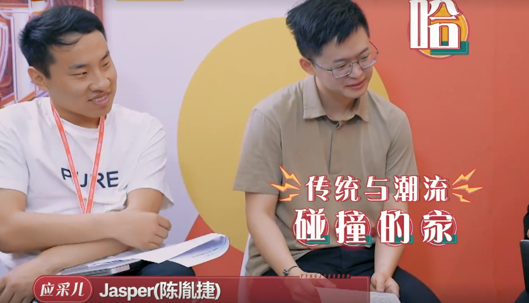 应采儿曝8岁的jasper有喜欢的女孩子，会偶尔见面，对脏话感兴趣