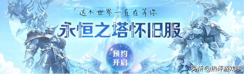 今夏青回！经典IP怀旧版喊你来守护世界啦