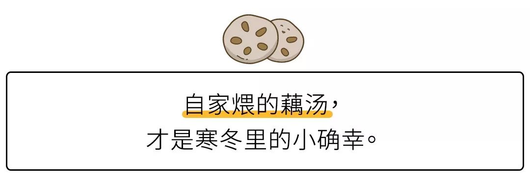 如果我不说，你都不知道武汉的藕到底有多好吃