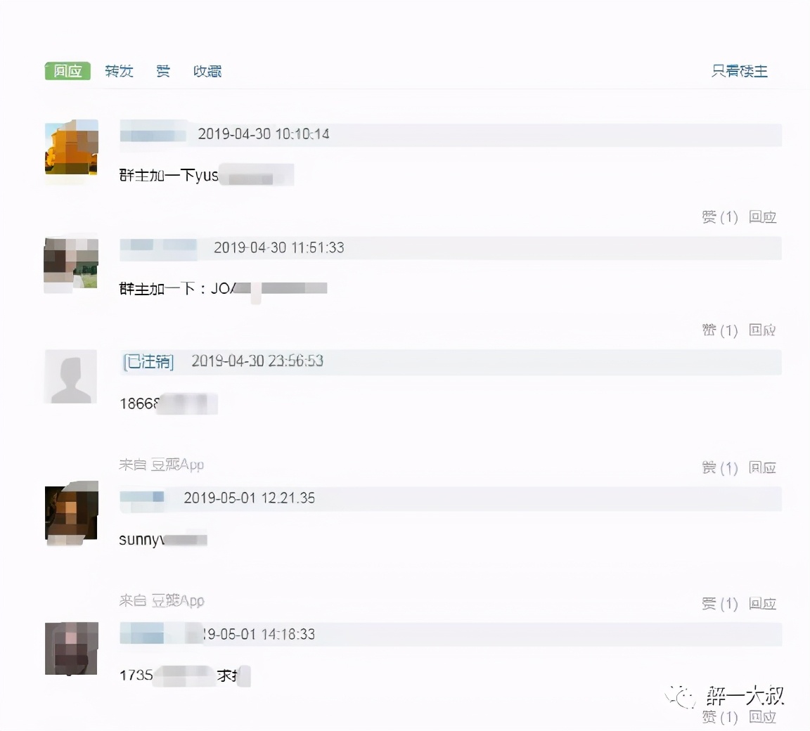 豆瓣介绍和引流方式总结