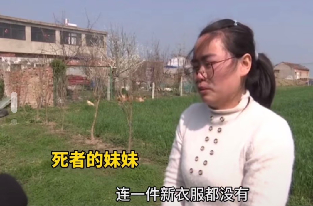 合肥母子三人坠楼，家人称女子生前没有精神类疾病，女子生前疑似遭遇家暴？