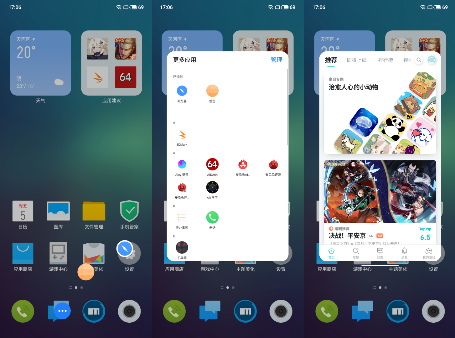 魅族18 Pro体验：这回魅友没话说了？
