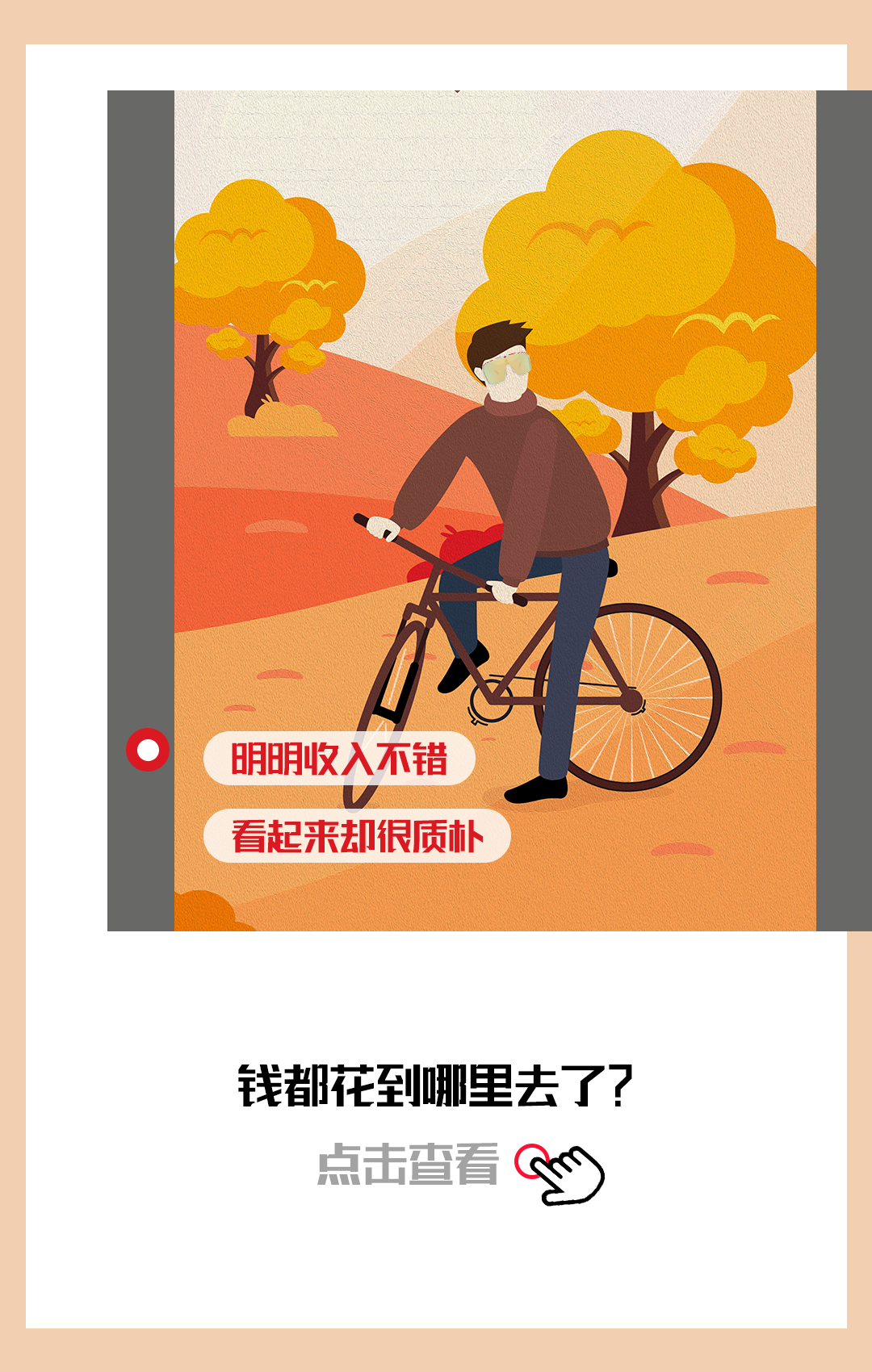 七夕快乐｜拥有另一半一起骑车的几个...