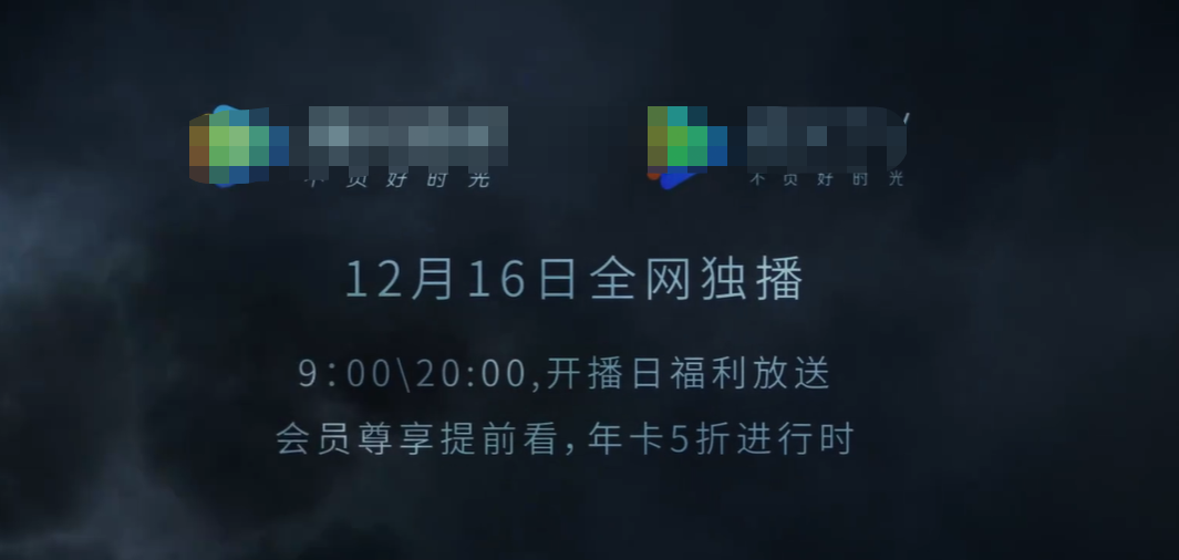 《有翡》官宣定档闹笑话，赵丽颖剧中状态堪忧，王一博眼线抢镜