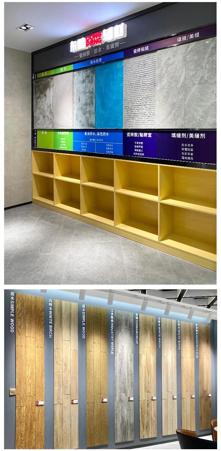 愛上慢生活，只因有你｜2020東鵬優(yōu)秀店面第35期