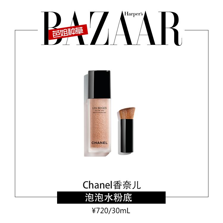 钟楚曦宋妍霏的“越忙越美丽”体质原来靠它？