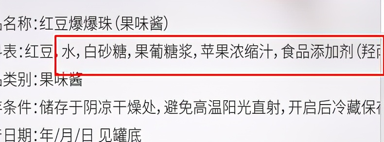 买奶茶，这6种“配料”别放，添加剂多不健康，老板：我家从不吃