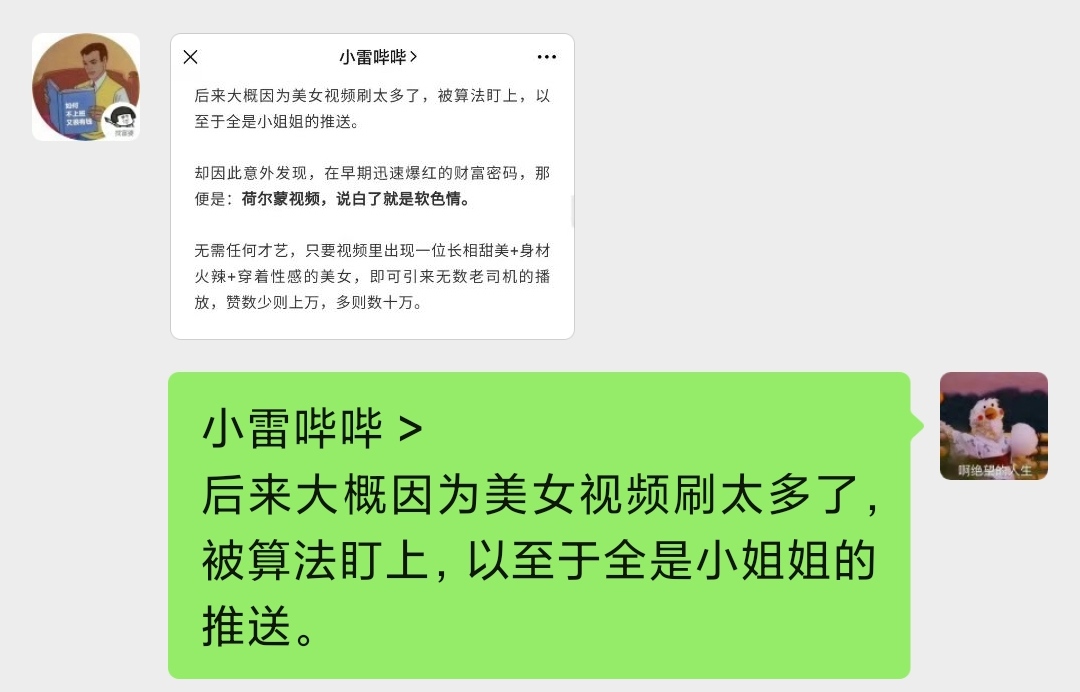 微信突然更新，新功能我们等了5年，终于来了