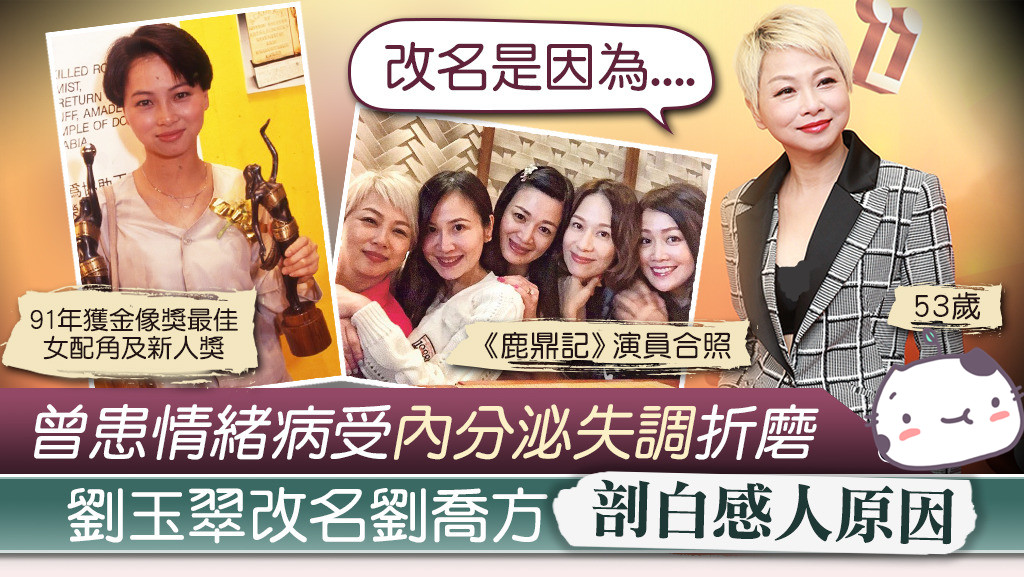 杨怡罗仲谦夫妇宣布改名，新名字绕口难记，称是为了家人过得更好