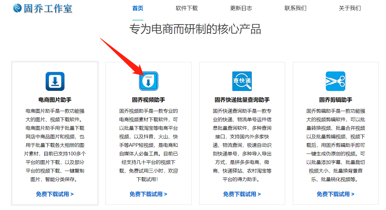 喜马拉雅在线提取，教你轻松下载抓取音频？