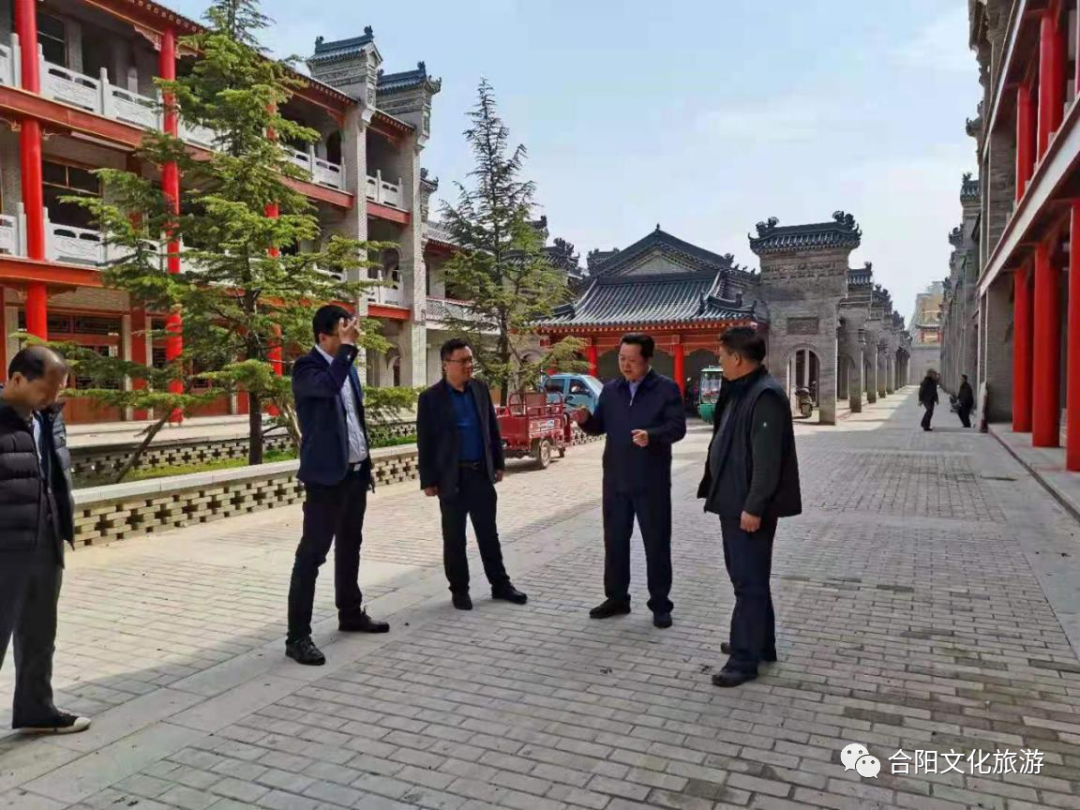 渭南市文化和旅游局领导来合调研指导全域旅游示范县创建工作