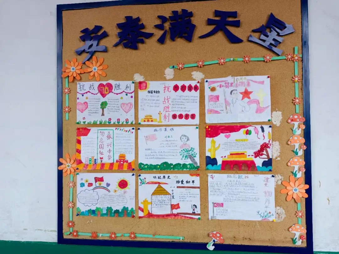 黄旗堡街道安泰小学“中国精神”教育活动(图15)