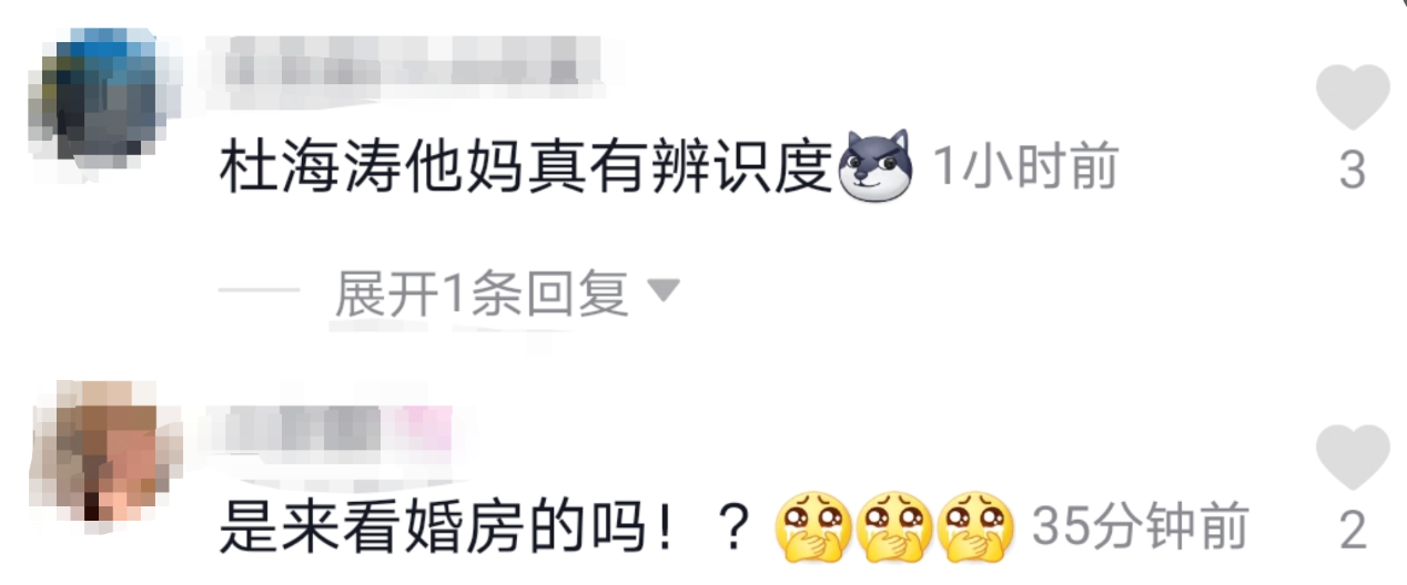 杜海涛父母看房被偶遇，每平均价1万4，疑为儿子和梦辰备婚房？