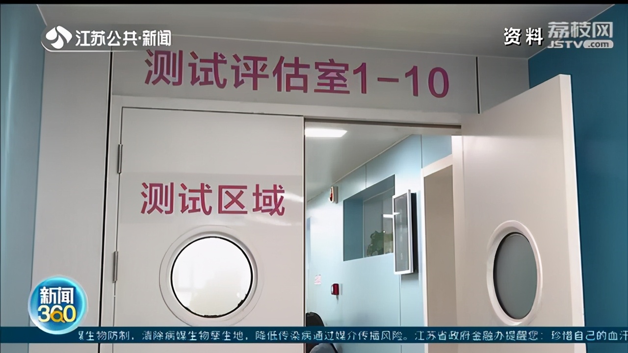开学了，南京医院“学习困难”门诊火爆 家长：孩子成绩差很急人