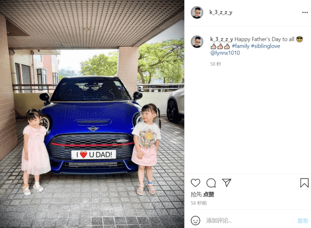 熊黛林老公父亲节晒双胞胎女儿，小姐妹变豪车小模特可爱表白爸爸
