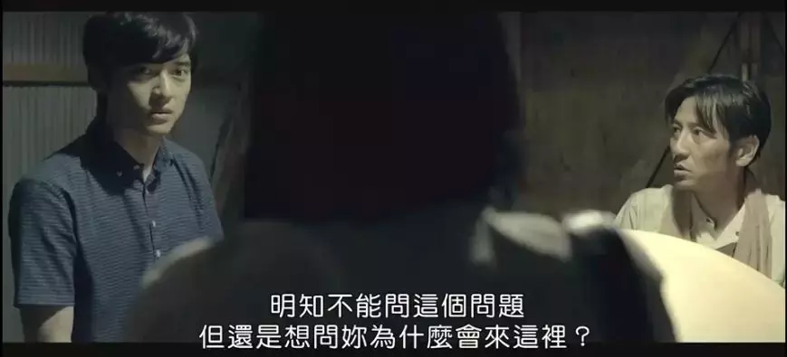 密室+循环,岛国人又拍出了新的风味