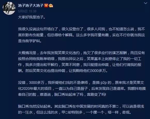 笑果文化凉了？卡姆带多人聚众吸毒被拘留，公司多名成员被波及