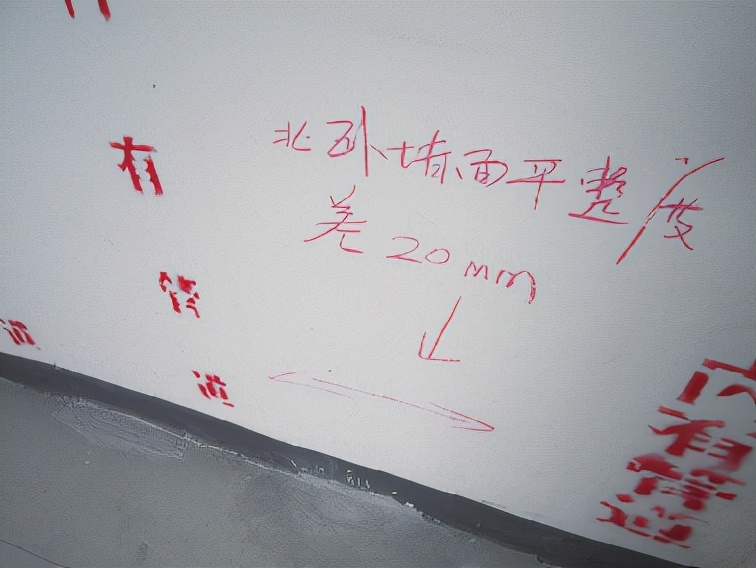 中欧国际城金茂毛坯房质量也“惨不忍睹”