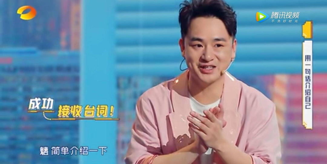 喜剧之王沈腾+脱口秀领头羊李诞，都带不动谢娜