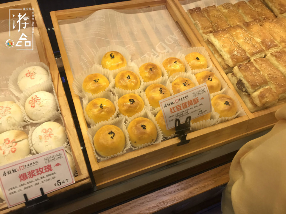 来自重庆的唐糕祖，量少质差却人满为患，就因为是本土企业？