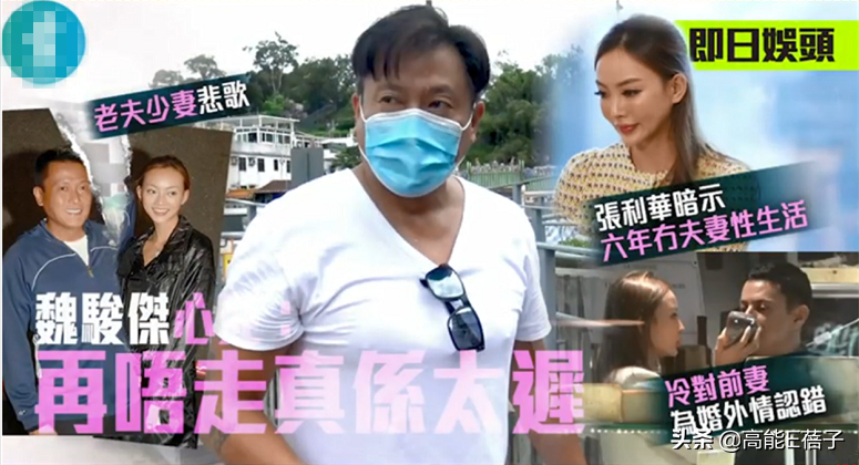 娇妻出轨却爆六年没有夫妻生活？这回他终于心