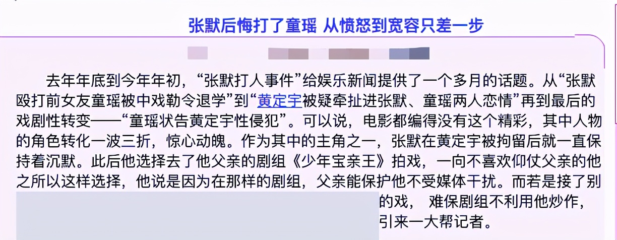 张国立与儿子罕见同框，大口抽雪茄表情享受，张默满脸胡渣显憔悴