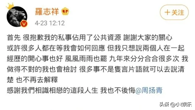 黑眼圈克星“罗志祥”！罗志祥被网友神P图，简直要炸！