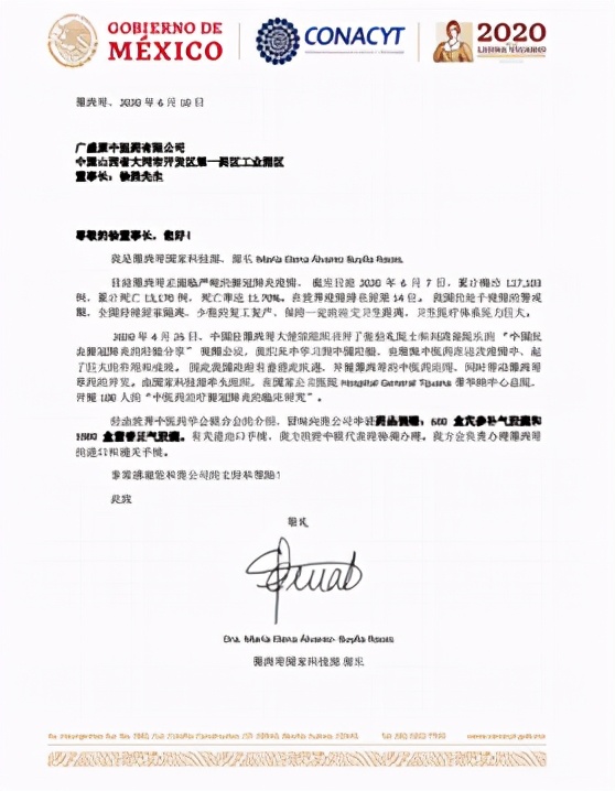 构建人类健康命运共同体，全球中医药人在行动
