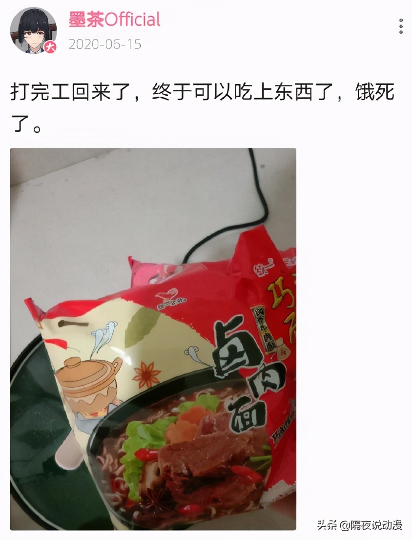 事件|B站回应UP主死亡事件 他家境不错父亲付手术费