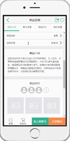 不要淘宝商城，不要京东商城，只要你就够了